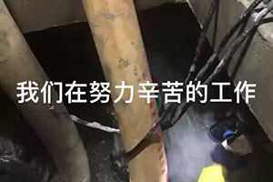 普洱电梯井堵漏施工